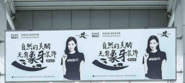 廣州白云國際機(jī)場(chǎng)廣告