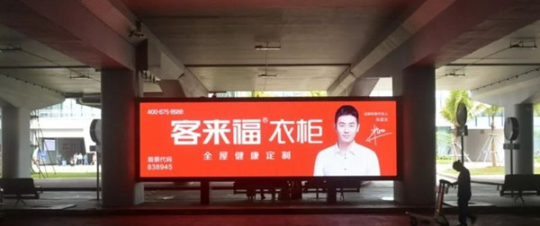 ?？跈C場廣告
