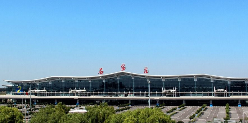 石家莊正定機場