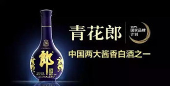 郎酒5年要投100億廣告，新一代廣告狂人汪俊林的18個(gè)廣告營(yíng)銷(xiāo)秘笈