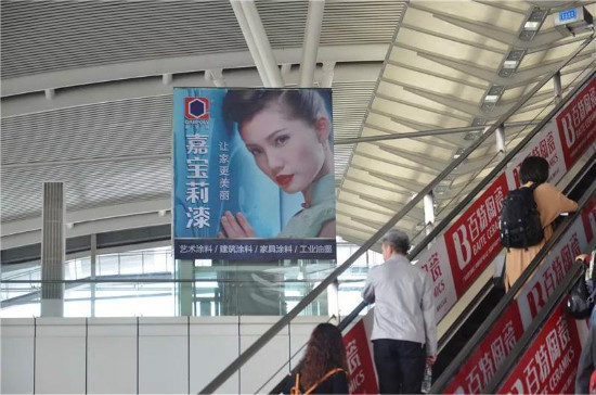 涂料行業(yè)龍頭品牌嘉寶莉競相投放高鐵車廂內廣告媒體
