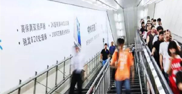 戶(hù)外廣告