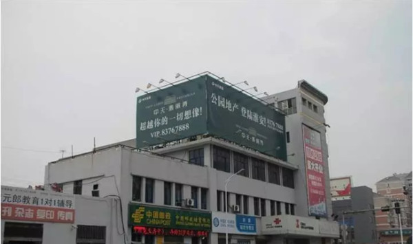 戶(hù)外大牌廣告