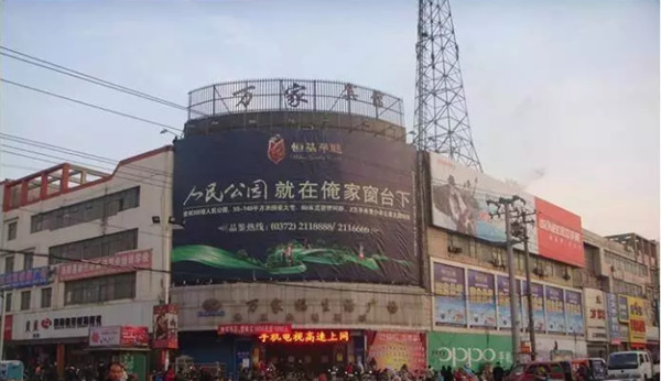 戶(hù)外大牌廣告