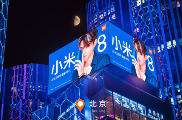 小米在12座城市投放小米8全新戶外廣告，霸氣承包各地候車亭