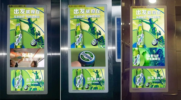 樂堡啤酒抓住夏天和線下流量展開搶灘市場(chǎng)新攻勢(shì)