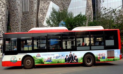 成都單層公交車(chē)三側(cè)廣告