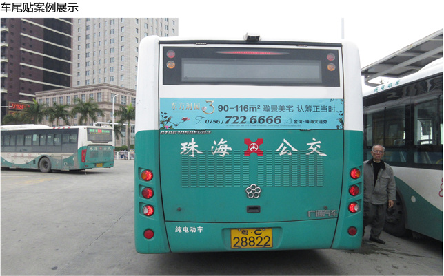 珠海公交車(chē)內(nèi)廣告圖