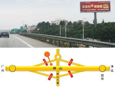 廣清高速廣告-廣清高速公路大牌廣告-廣清高速廣告價格