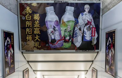 1、2、10號(hào)線梯頂套裝廣告
