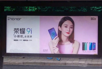 年輕小伙包下杭州公交廣告告白，成功引起趙麗穎注意