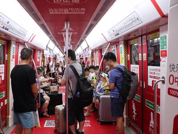 巴樂(lè)兔巨資投放北上廣深地鐵廣告