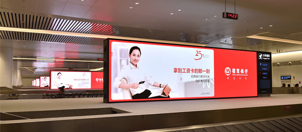 武漢天河國(guó)際機(jī)場(chǎng)廣告