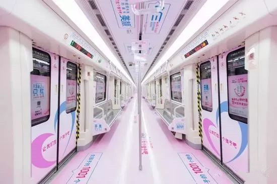 長沙地鐵廣告