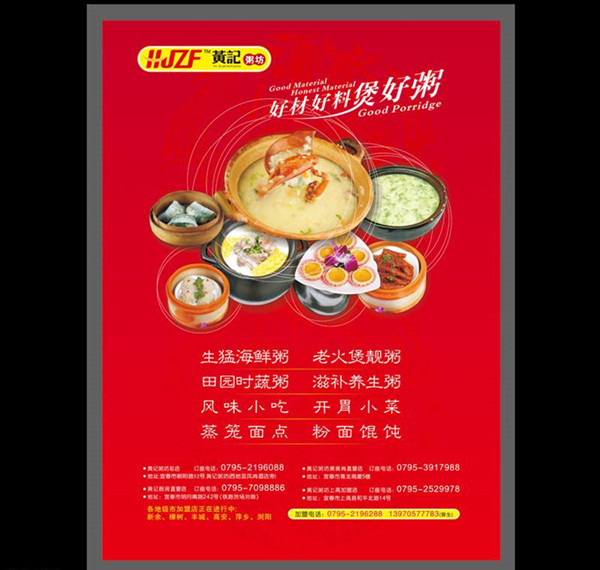 社區(qū)商圈型服務業(yè)商戶宣傳推廣選擇哪種宣傳推廣合適?