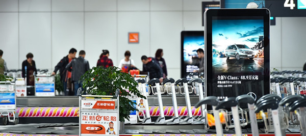 福州機場廣告