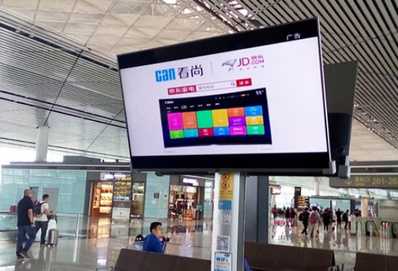 天津機(jī)場(chǎng)T2航站樓國(guó)內(nèi)出發(fā)電視廣告