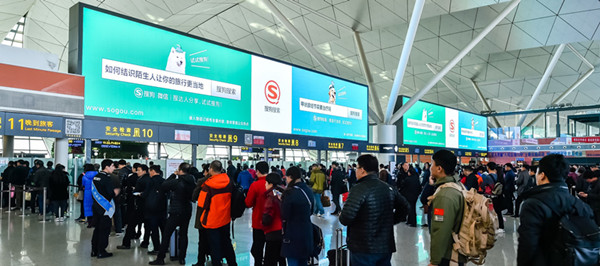 沈陽桃仙國際機(jī)場數(shù)字媒體類型和優(yōu)勢(shì)