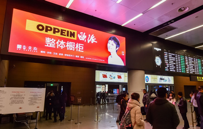 沈陽機場T3到達(dá)出口航顯兩側(cè)LED屏廣告