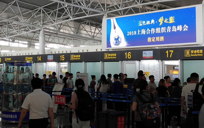 石家莊機場出發(fā)區(qū)LED屏廣告