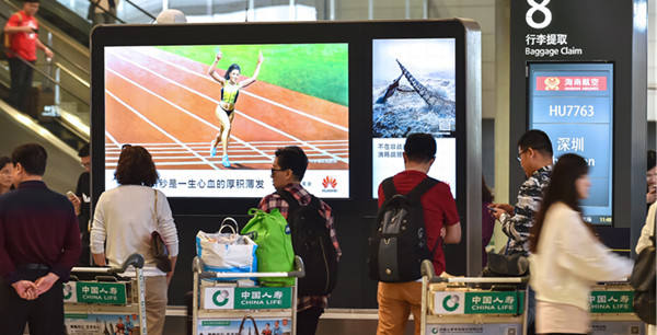 南京機(jī)場數(shù)碼刷屏機(jī)廣告