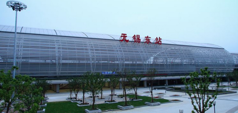 無(wú)錫東站