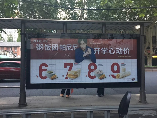 公交站臺(tái)廣告