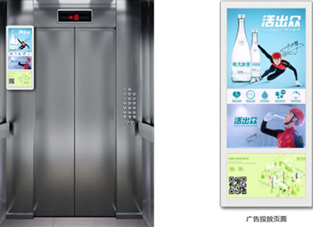 寧波電梯電視廣告