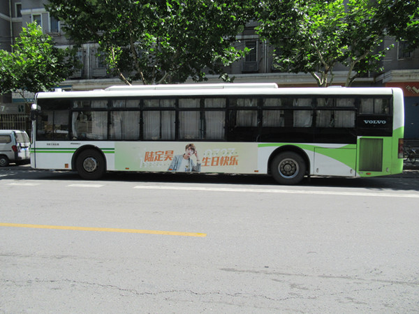 陸定昊粉絲應(yīng)援公交車(chē)身廣告