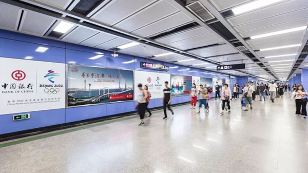 中國(guó)銀行廣州地鐵廣告