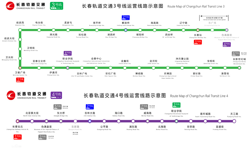 長(zhǎng)春輕軌線路圖 長(zhǎng)春輕軌線路圖