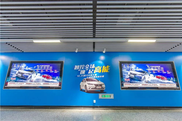 長安汽車長沙地鐵廣告