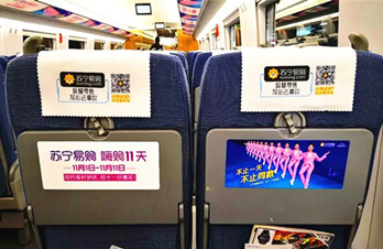 雙11來臨，我們應(yīng)該如何投放高鐵廣告!