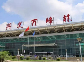 興義萬峰林機(jī)場廣告-興義機(jī)場廣告投放價格-興義機(jī)場廣告公司