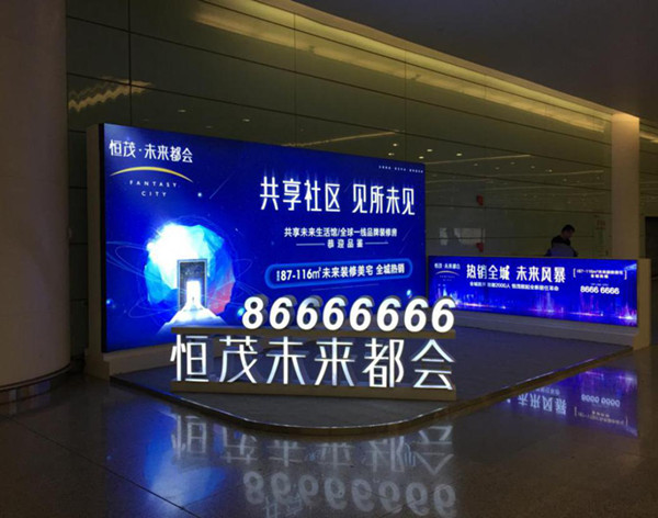 南昌昌北機場展位廣告