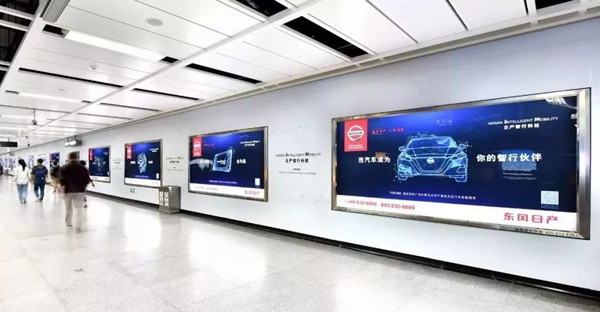 東風日產(chǎn)廣州地鐵廣告