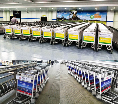 長沙機(jī)場T1、T2航站樓安檢外大手推車廣告