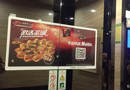 鄭州電梯門(mén)貼廣告
