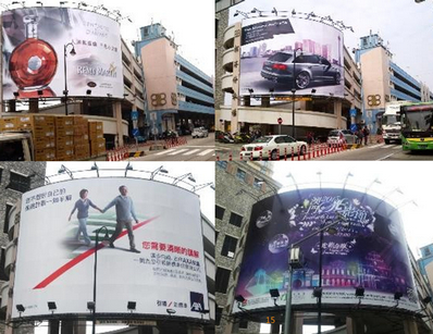 栢港停車場(chǎng)戶外大牌廣告