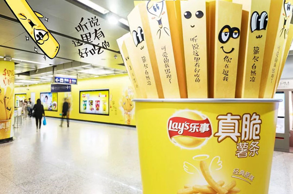樂事薯?xiàng)l南京創(chuàng)意地鐵廣告投放案例