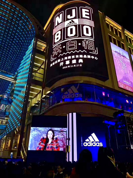 阿迪達斯上海戶外LED廣告