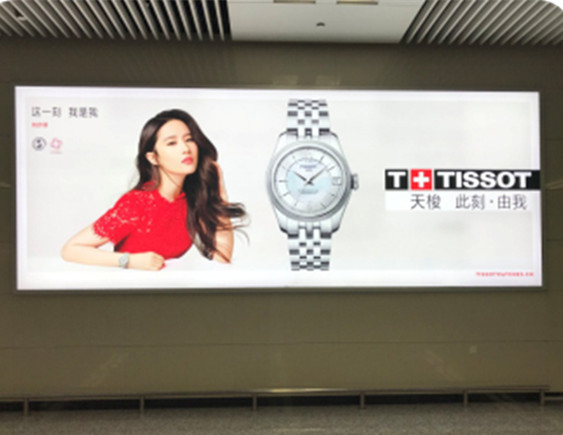 石家莊機場燈箱廣告