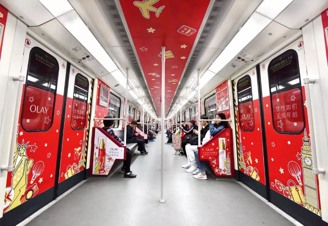 OLAY廣州地鐵全景內(nèi)包車(chē)廣告投放案例