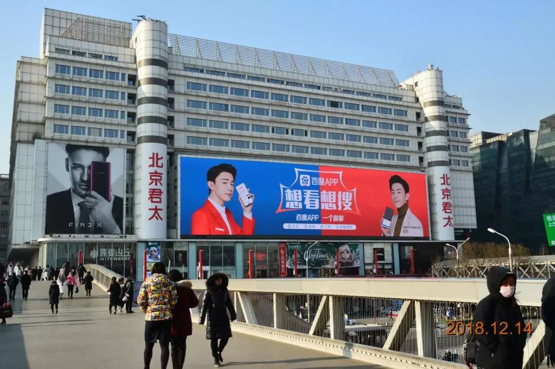 牽手BAT，戶外LED大屏廣告年底很忙!