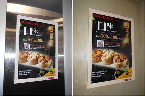 春節(jié)臨近，餐廳應(yīng)該如何使用電梯廣告宣傳推廣?