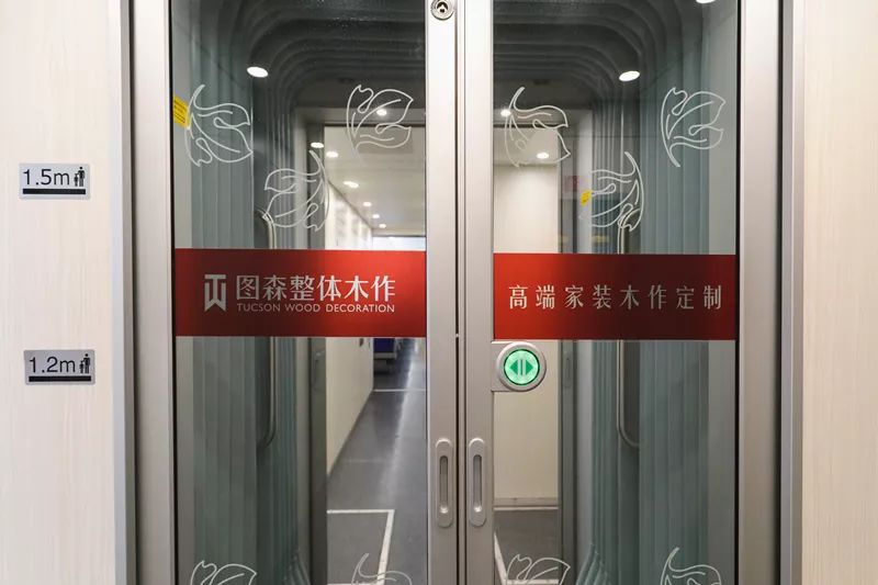 圖森整體木作高鐵廣告