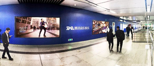 騰訊音樂(lè)深圳地鐵廣告