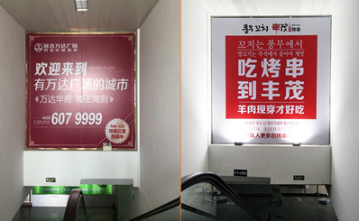 國內行李提取廳樓梯處燈箱廣告