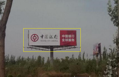 戶(hù)外三面立柱高炮廣告