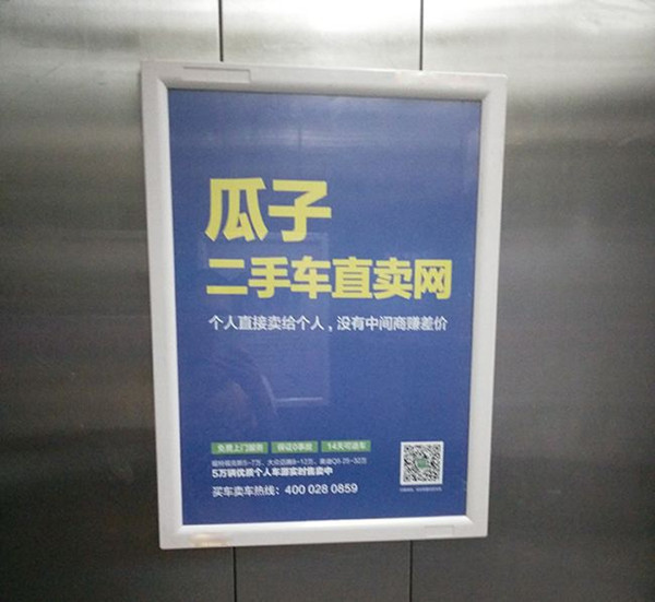 惠州電梯框架廣告價格和如何投放